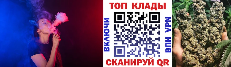 Купить СОЛЬ  Cocaine  МЕФ  АМФ  Бошки Шишки  Георгиевск