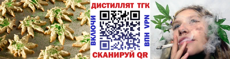 Еда ТГК марихуана  Купить где  Георгиевск 