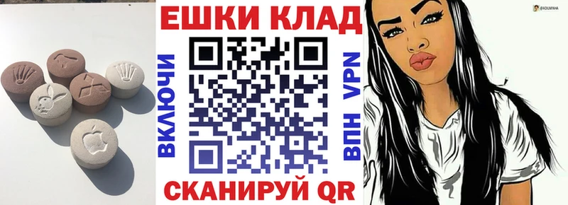 ЭКСТАЗИ 280 MDMA  Купить где  Георгиевск 