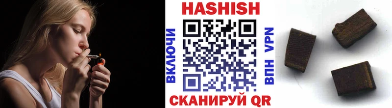 ГАШИШ ice o lator  Купить закладки  Георгиевск 