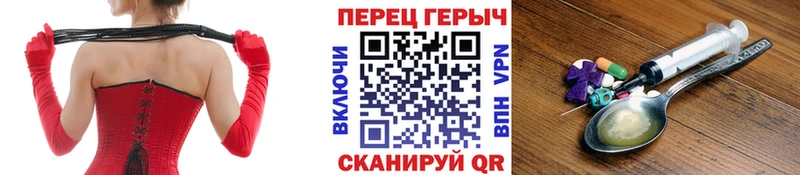 Купить  Георгиевск  ГЕРОИН Heroin 
