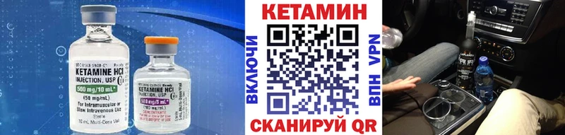 Кетамин ketamine  Купить где  Георгиевск 