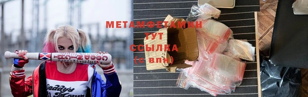 mdma Краснослободск