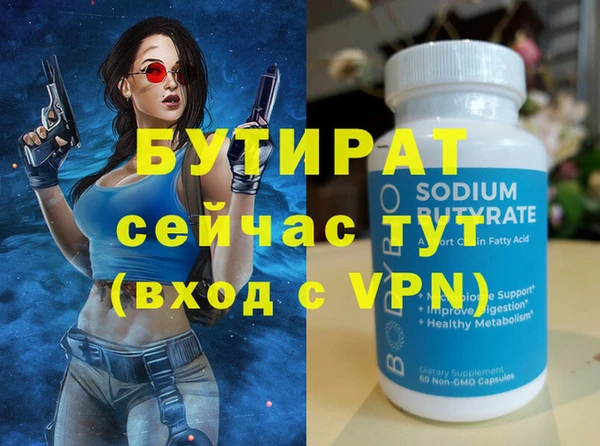 прущие крисы Красноперекопск