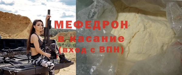 mdma Краснослободск