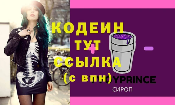 героин Краснотурьинск