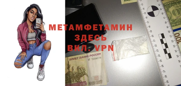 прущие крисы Красноперекопск