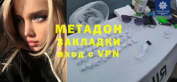 mdma Краснослободск