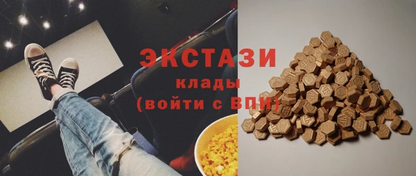 прущие крисы Красноперекопск