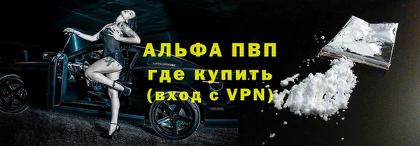 прущие крисы Красноперекопск