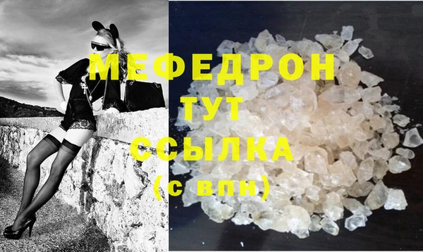 прущие крисы Красноперекопск