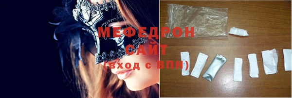 mdma Краснослободск