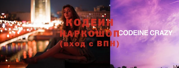 прущие крисы Красноперекопск