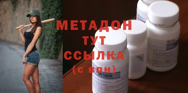 mdma Краснослободск