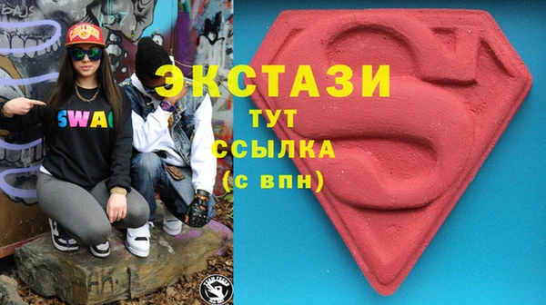 mdma Краснослободск