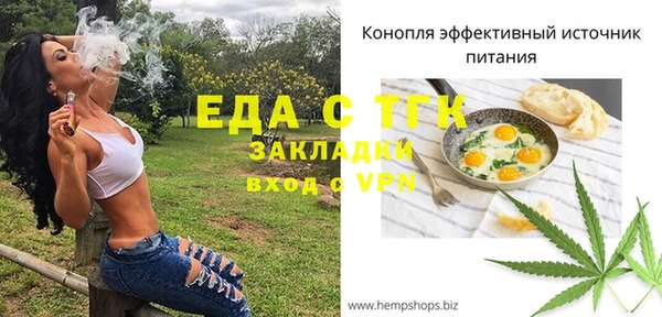 mdma Краснослободск