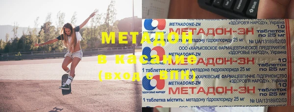 mdma Краснослободск