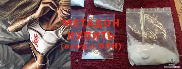 mdma Краснослободск