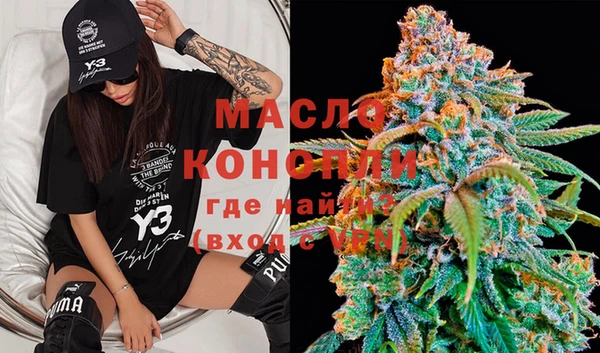 mdma Краснослободск