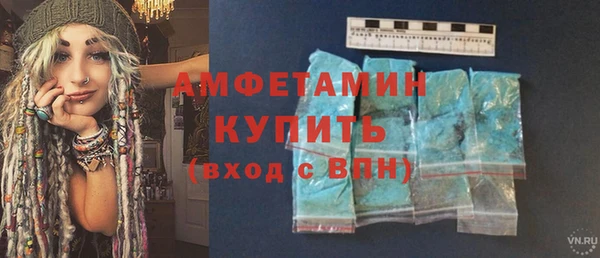 прущие крисы Красноперекопск