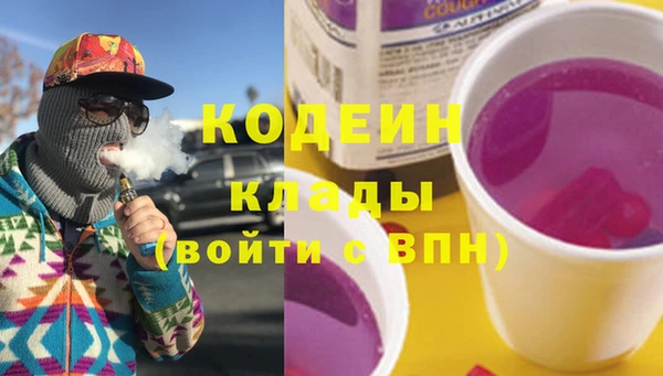 прущие крисы Красноперекопск