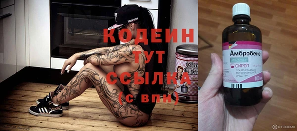 героин Краснотурьинск