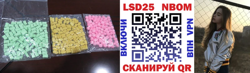 Купить где  Георгиевск  ЛСД экстази ecstasy 
