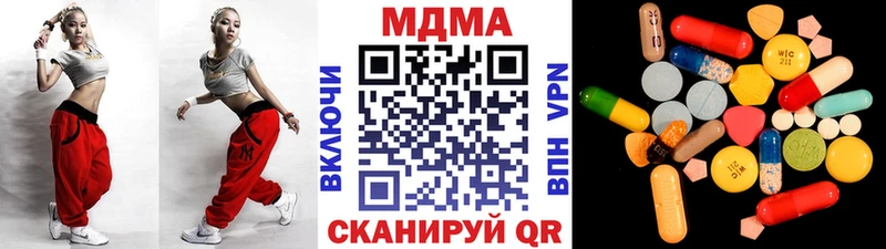 Купить  Георгиевск  МДМА crystal 