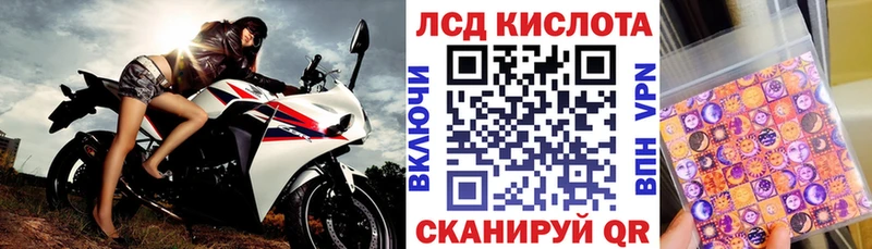Купить  Георгиевск  Наркотические марки 1500мкг 