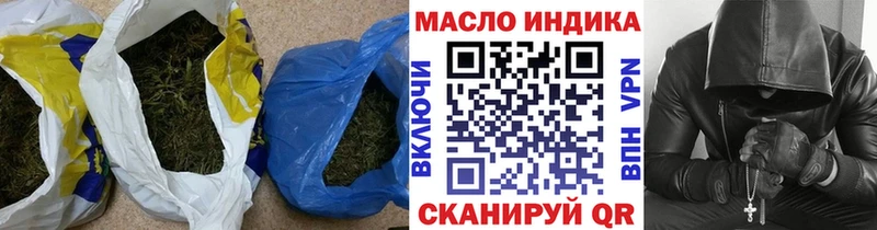 Купить  Георгиевск  Дистиллят ТГК вейп с тгк 